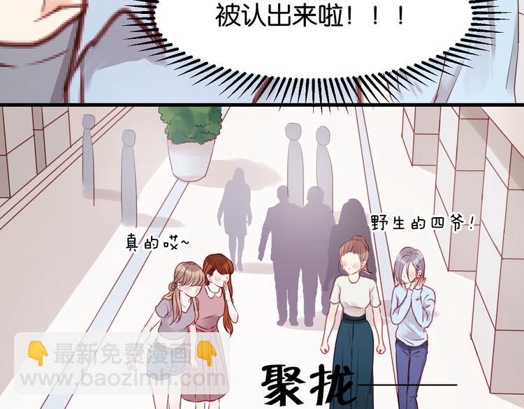 第51话  头条新闻(1/2)-第51话