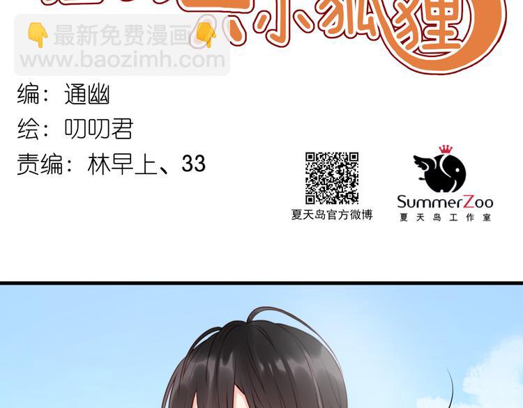 第53话 终于等到这一天(1/2)-第53话