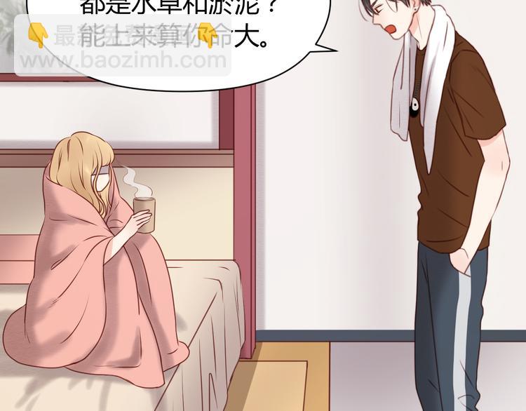 第53话 终于等到这一天(1/2)-第53话