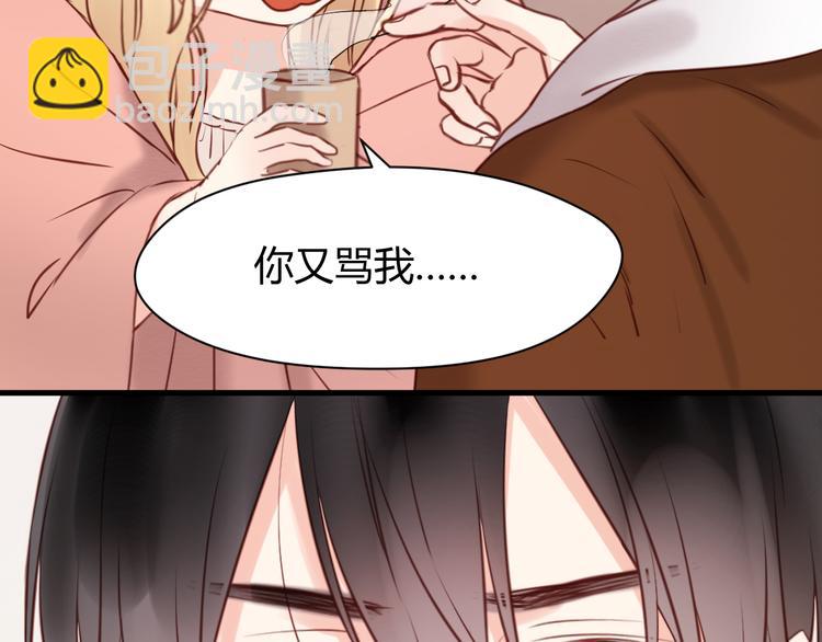 第53话 终于等到这一天(1/2)-第53话
