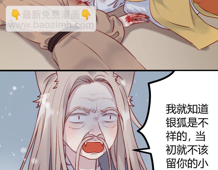 第55话 我们都得认命(1/2)-第55话