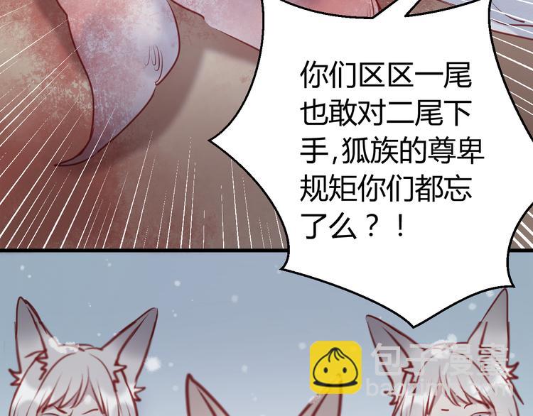 第55话 我们都得认命(1/2)-第55话