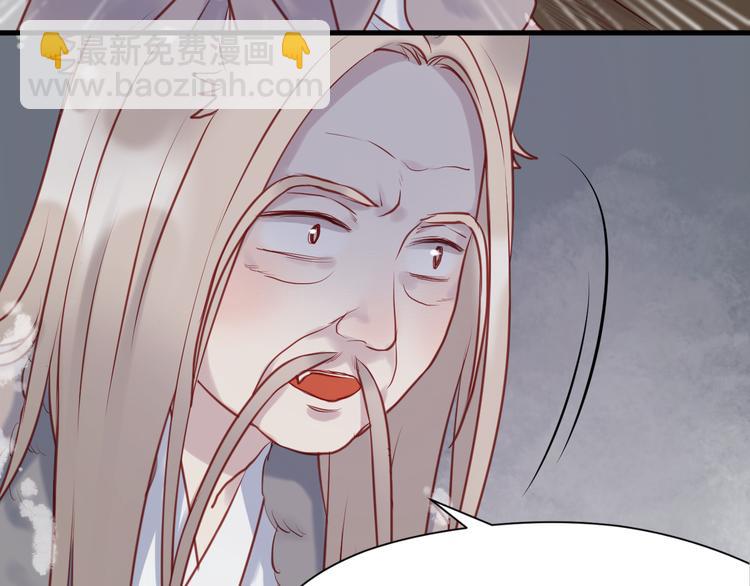 第55话 我们都得认命(1/2)-第55话