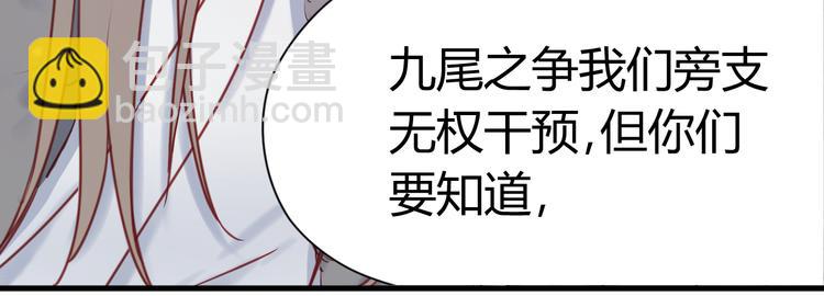 第55话 我们都得认命(1/2)-第55话