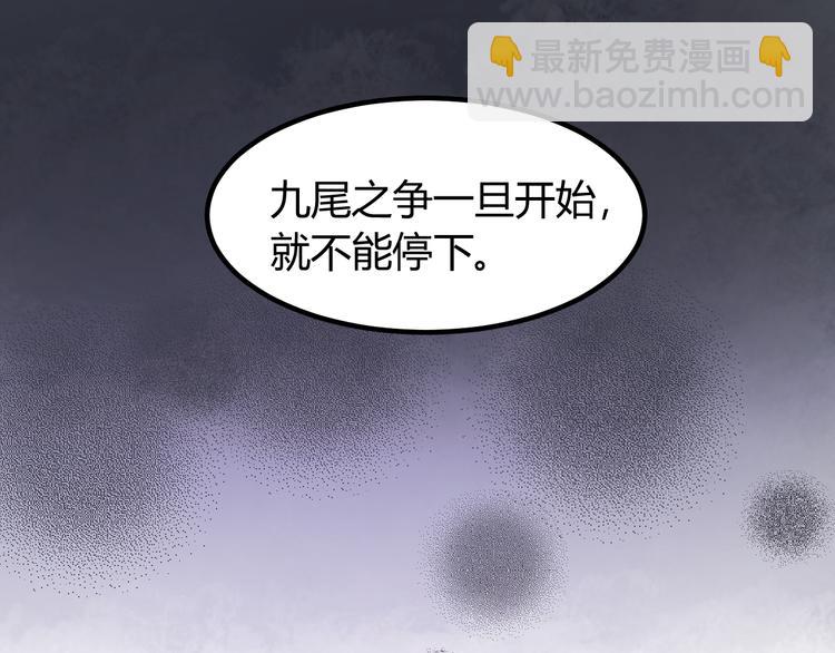 第55话 我们都得认命(1/2)-第55话