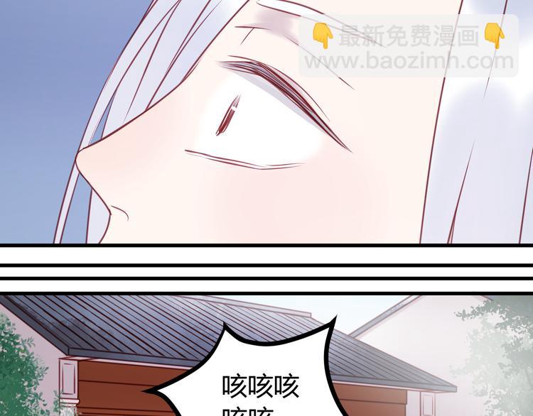 第55话 我们都得认命(1/2)-第55话