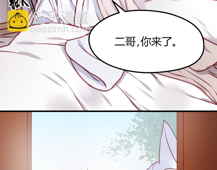 第55话 我们都得认命(1/2)-第55话
