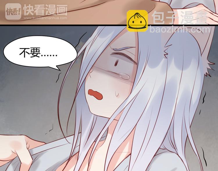 第55话 我们都得认命(1/2)-第55话