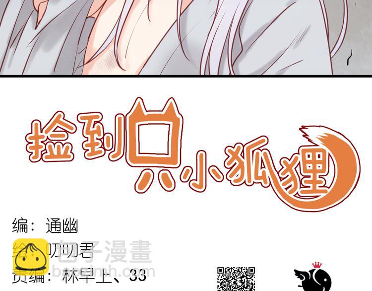 第55话 我们都得认命(1/2)-第55话