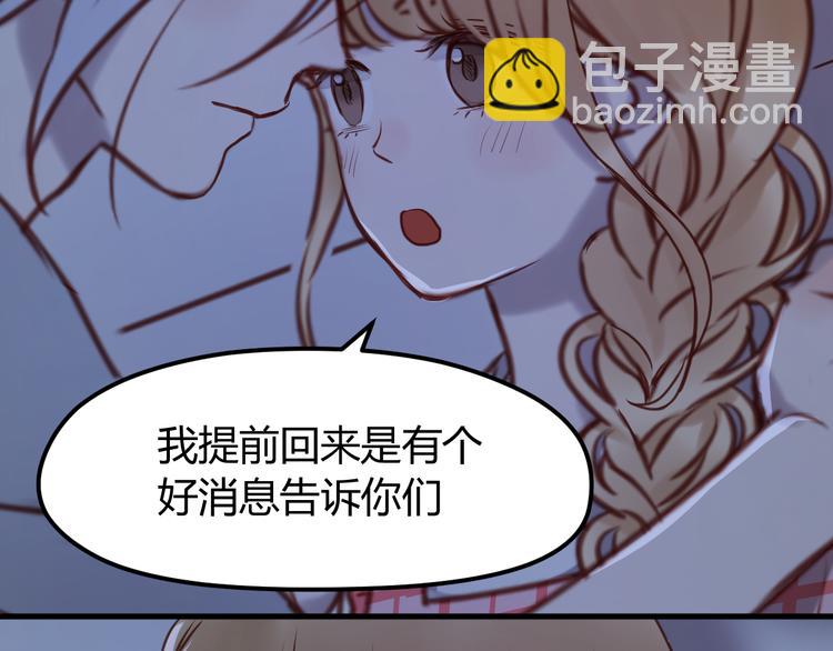 第57话 逐出家门(1/2)-第57话