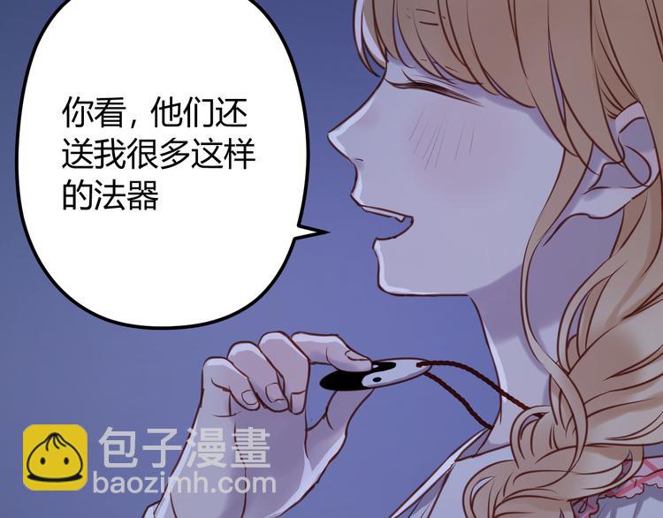 第57话 逐出家门(1/2)-第57话