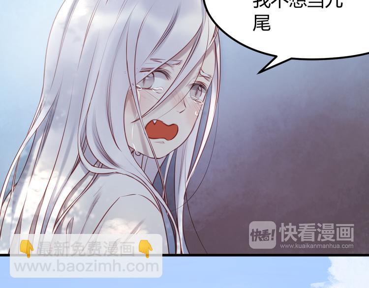 第59话 求婚计划(1/2)-第59话