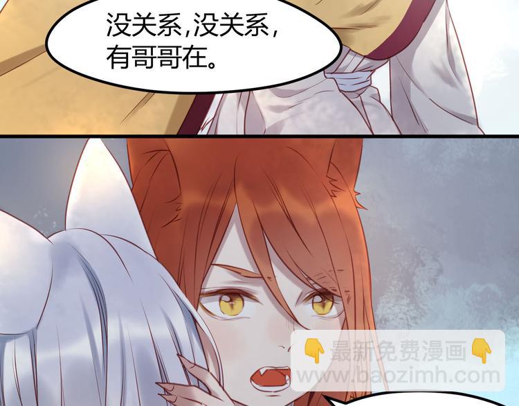 第59话 求婚计划(1/2)-第59话