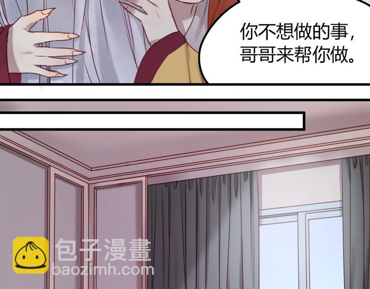 第59话 求婚计划(1/2)-第59话