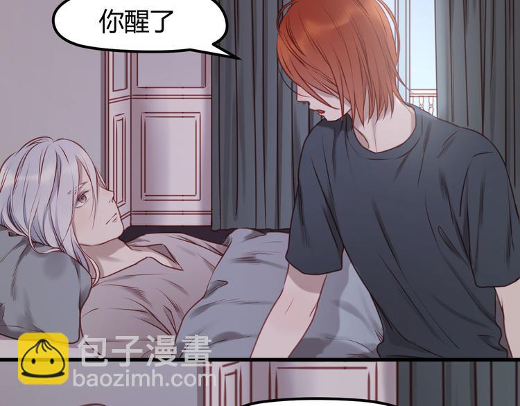 第59话 求婚计划(1/2)-第59话