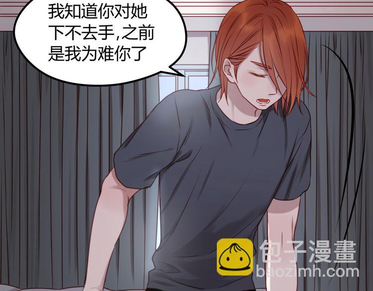 第59话 求婚计划(1/2)-第59话