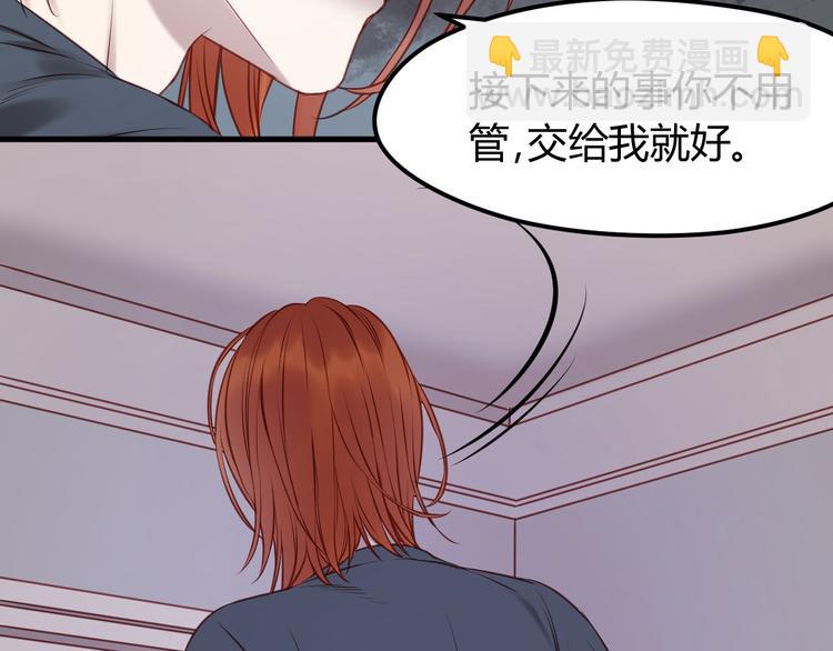 第59话 求婚计划(1/2)-第59话