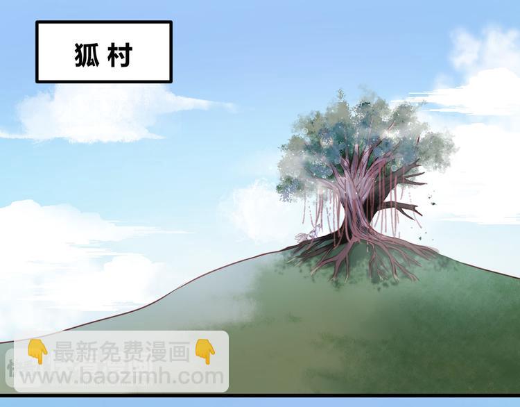 第59话 求婚计划(1/2)-第59话