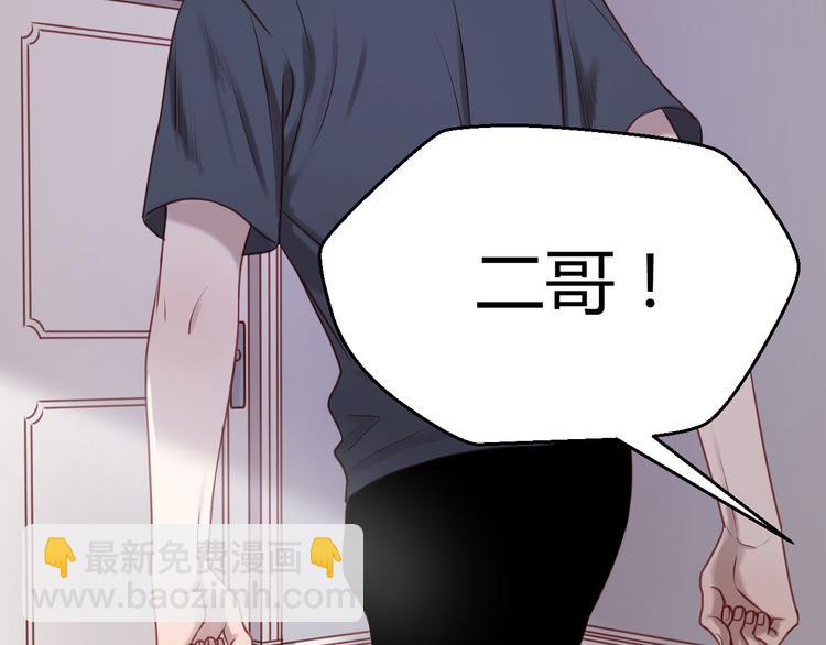 第59话 求婚计划(1/2)-第59话