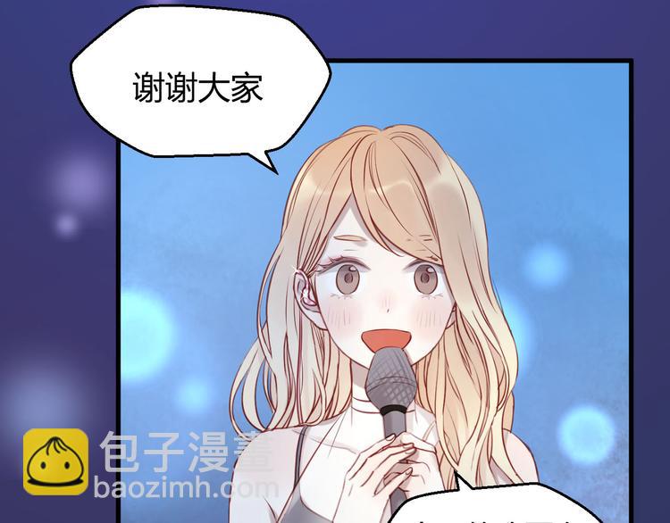 第59话 求婚计划(1/2)-第59话