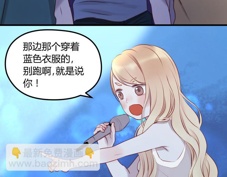 第59话 求婚计划(1/2)-第59话