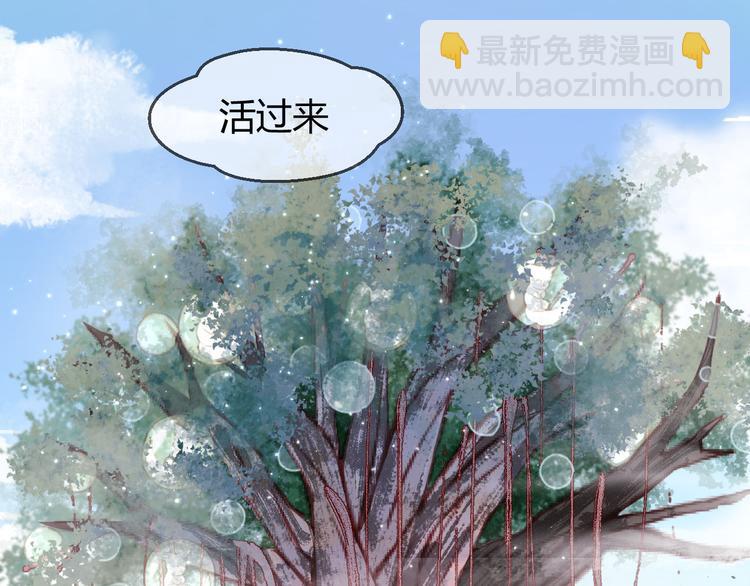 第59话 求婚计划(1/2)-第59话