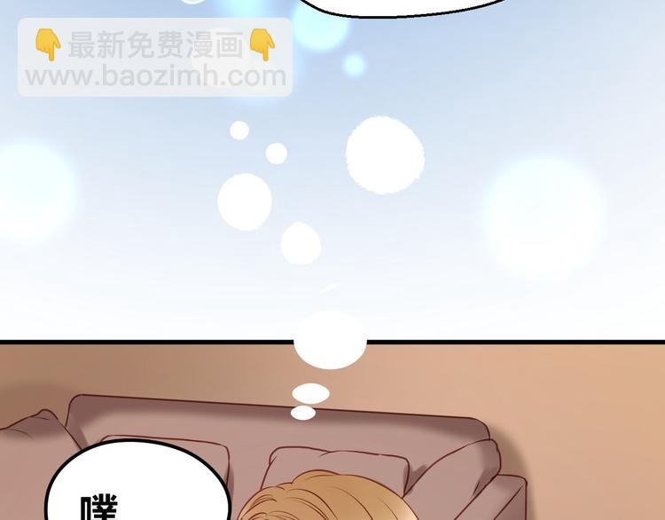 第59话 求婚计划(1/2)-第59话