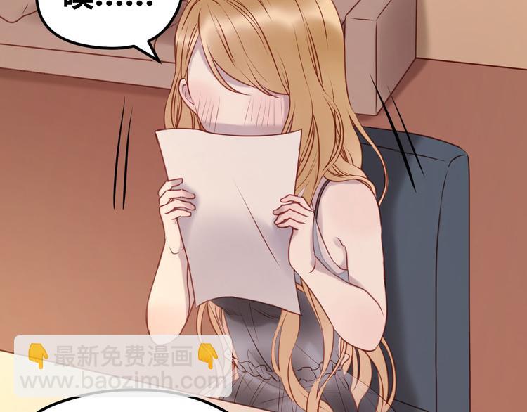 第59话 求婚计划(1/2)-第59话