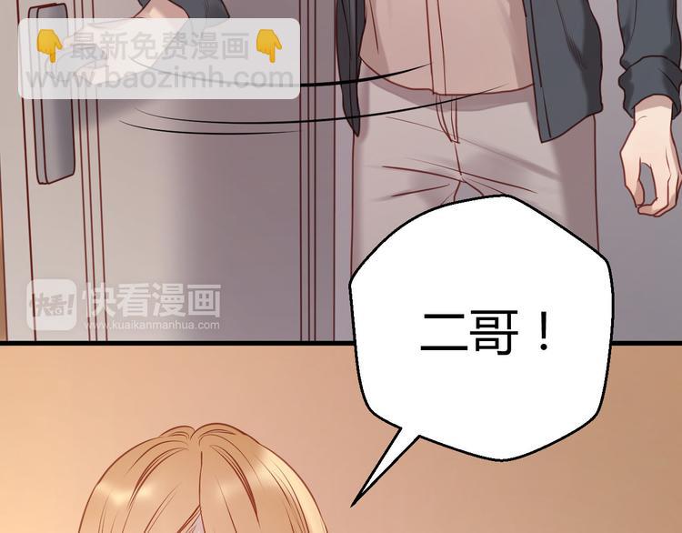 第59话 求婚计划(1/2)-第59话