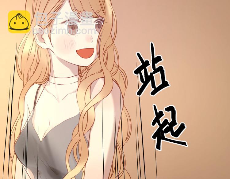 第59话 求婚计划(1/2)-第59话