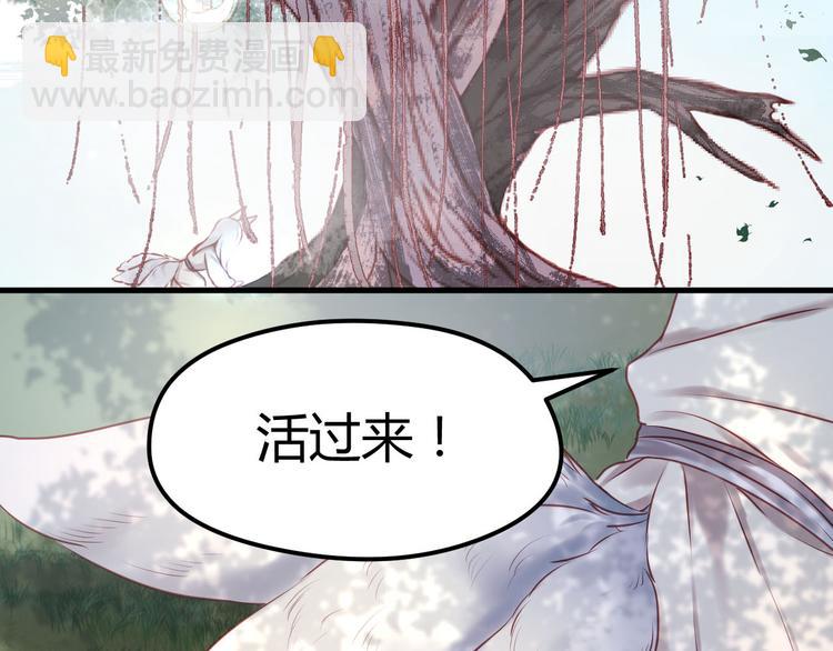 第59话 求婚计划(1/2)-第59话