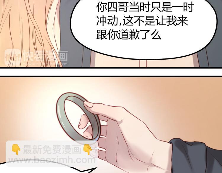 第59话 求婚计划(1/2)-第59话