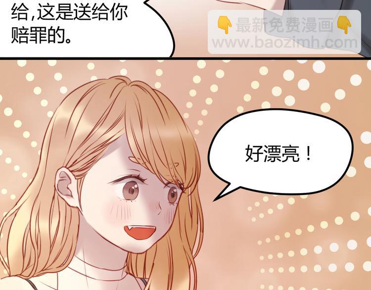 第59话 求婚计划(1/2)-第59话