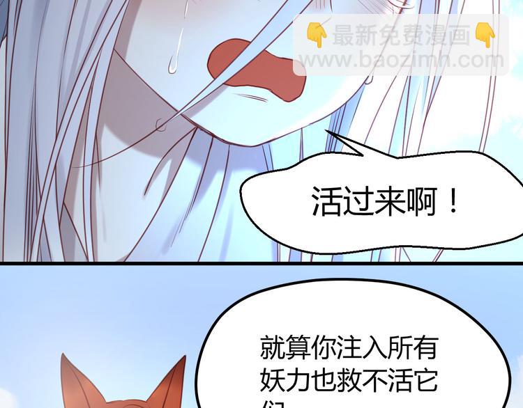 第59话 求婚计划(1/2)-第59话