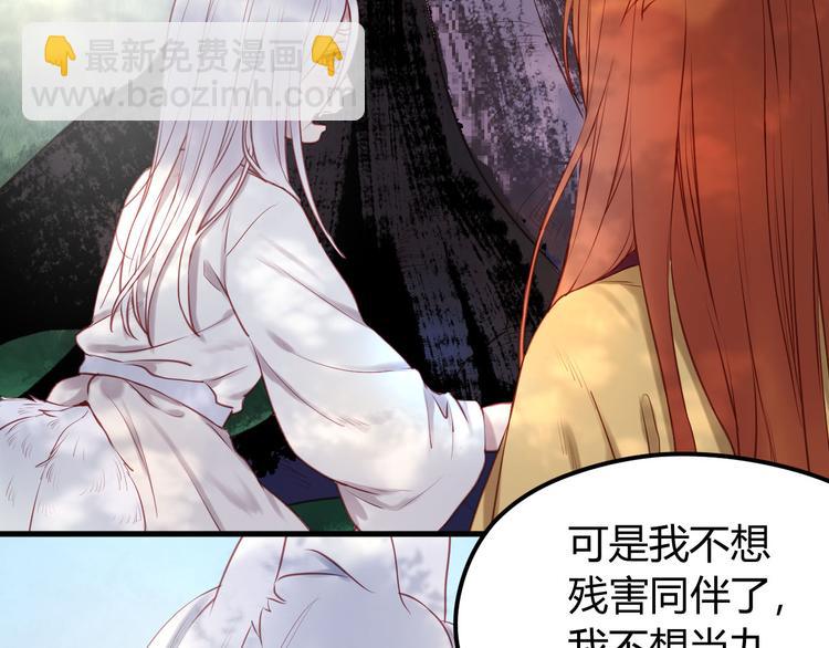 第59话 求婚计划(1/2)-第59话