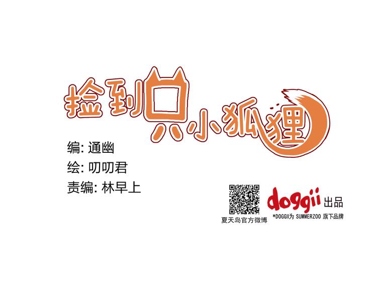 第7话 对不起让你一个人(1/2)-第7话