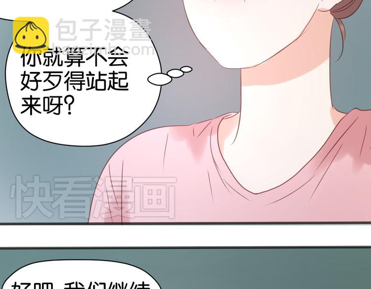第7话 对不起让你一个人(1/2)-第7话