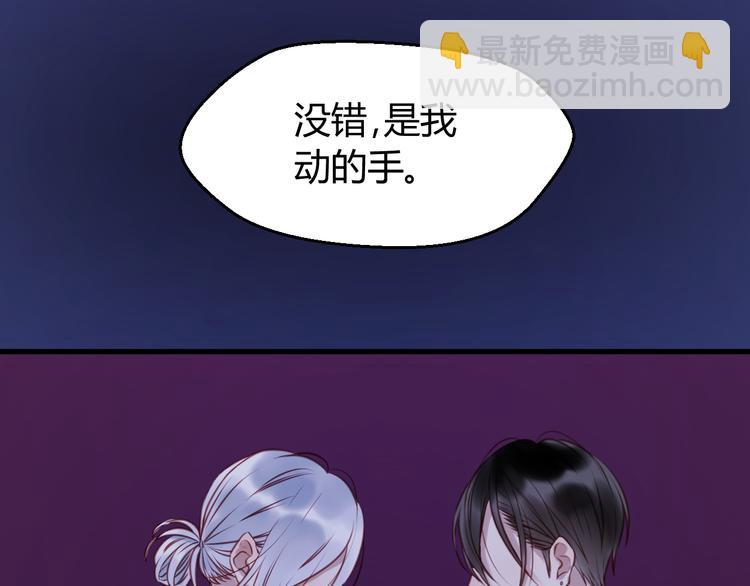 第61话 凶手不是他(1/2)-第61话