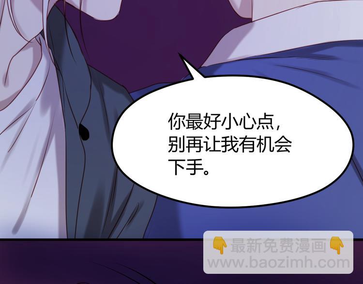 第61话 凶手不是他(1/2)-第61话