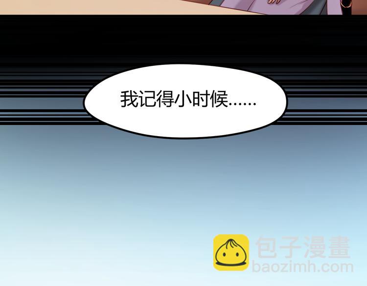 第61话 凶手不是他(1/2)-第61话
