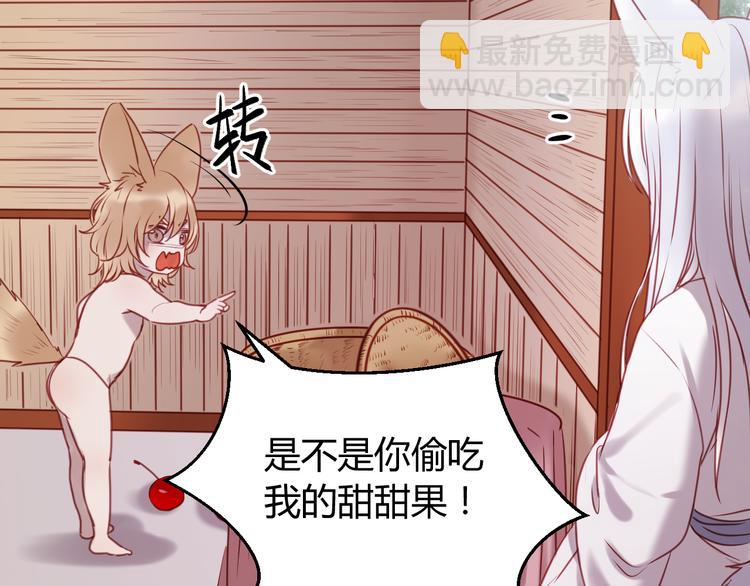 第61话 凶手不是他(1/2)-第61话