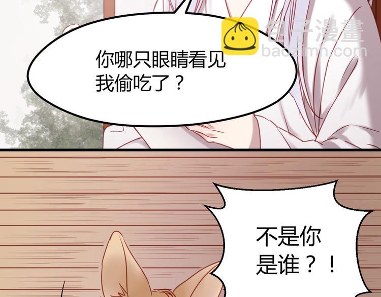 第61话 凶手不是他(1/2)-第61话