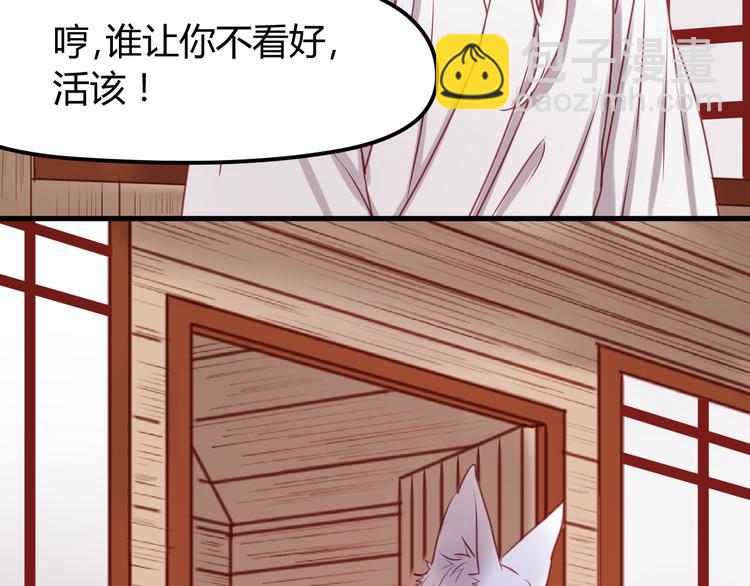 第61话 凶手不是他(1/2)-第61话