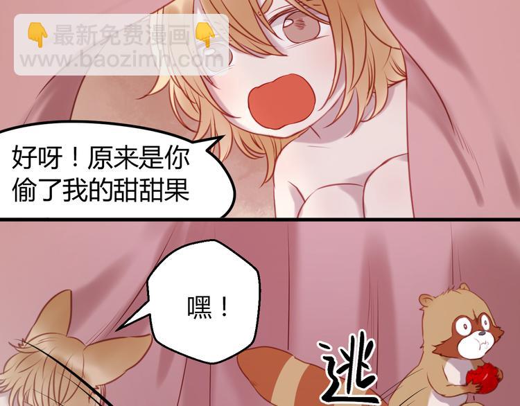 第61话 凶手不是他(1/2)-第61话