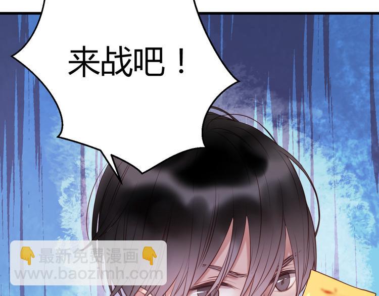 第63话 我不会放过你！(1/2)-第63话