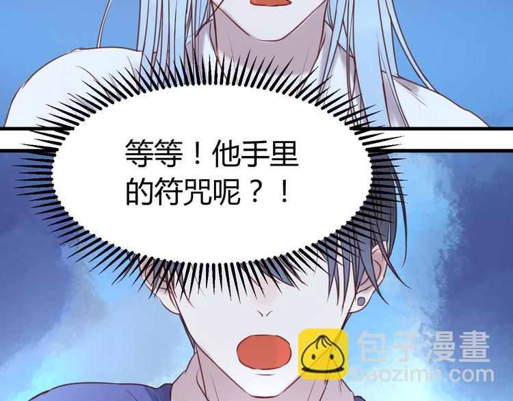 第63话 我不会放过你！(1/2)-第63话