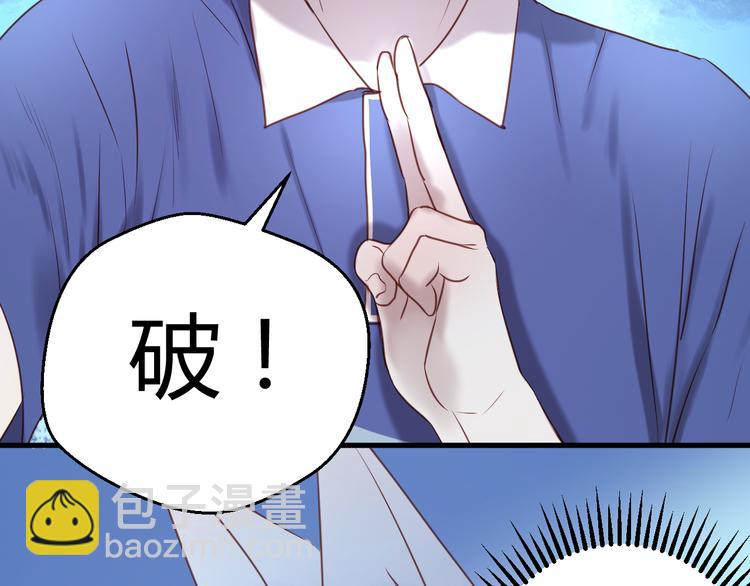 第63话 我不会放过你！(1/2)-第63话