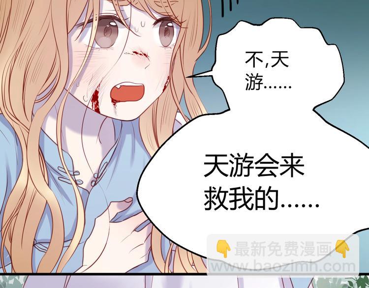 第65话 回天乏术？-第65话