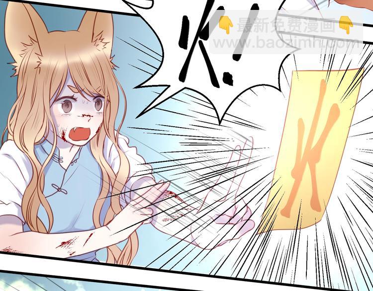 第65话 回天乏术？-第65话