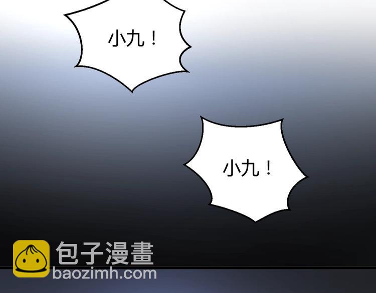 第65话 回天乏术？-第65话